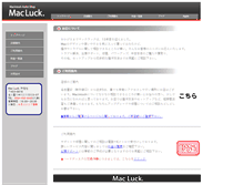 Tablet Screenshot of macluck.com